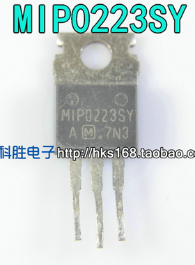 进口原装拆机 MIP0223SY MIP0223 三端稳压管