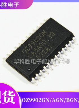 OZ9902GN OZ9902BGN OZ9902CGN OZ9902DGN OZ9902AGN液晶电源芯片