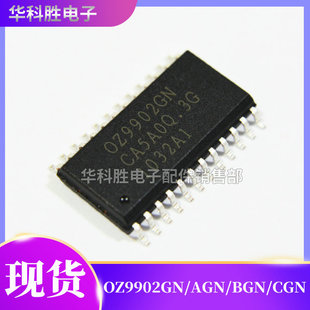 OZ9902GN OZ9902BGN OZ9902CGN OZ9902DGN OZ9902AGN液晶电源芯片