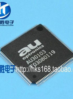 AU30103 全新液晶芯片