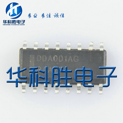 DDA001AG【16脚】电源IC