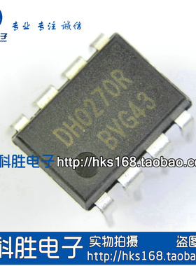 DH0270R 电源管理芯片 DIP-8