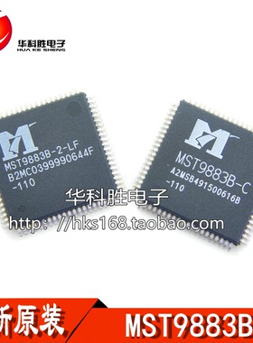 一个包邮 MST9883B-2-LF-110 MST9883B-C-110 全新原装液晶IC芯片