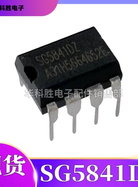 SG5841DZ=SG5841JDZ 高功率PWM控制芯片 直插DIP-8