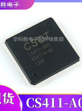 CS411-A05 CS411-AO5 液晶电视芯片 TQFP128
