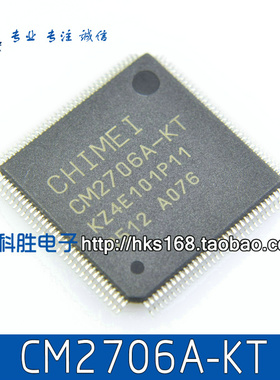 CM2706A-KT KZ4E101P11 全新液晶芯片