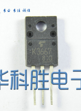 K3667 2SK3667 K3564 2SK3564 进口拆机电源场效应管 TO220