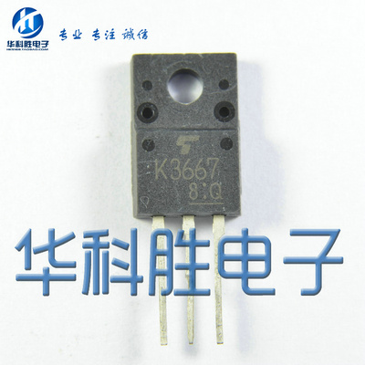 K3667 2SK3667 K3564 2SK3564 进口拆机电源场效应管 TO220