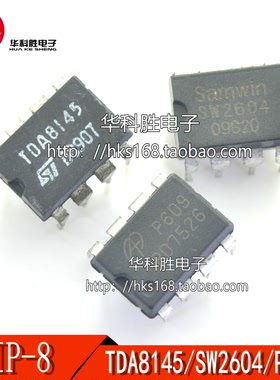 SW2604/TDA8145/AOP609 P609 直插电源管理IC 04