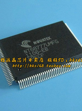NT68777UMFG 全新原装液晶芯片