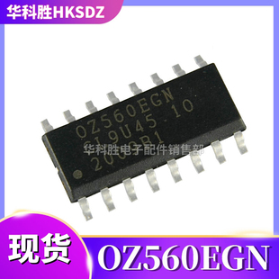OZ560EGN 液晶电源芯片背光IC 0Z560EGN SOP-16