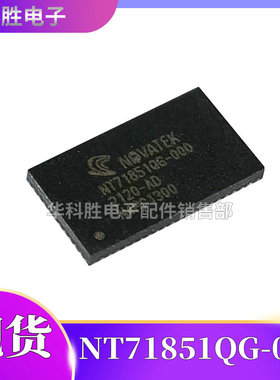 NT71851QG-000 NT71851QG-I NT71895QG 液晶板芯片 QFN