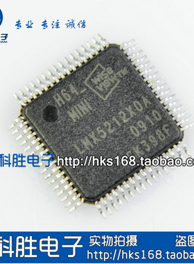 LMX5212XOA LMX5212X0A 全新液晶芯片