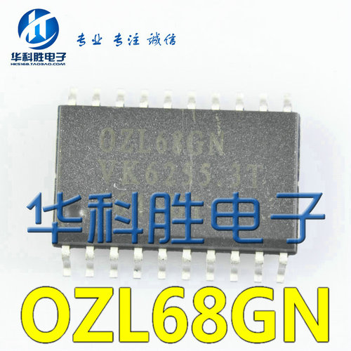 OZL68GN 电源管理芯片 SOP-20
