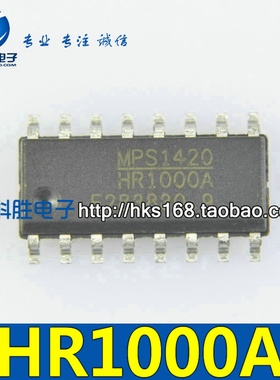 HR1000A 全新液晶电源IC SOP-16