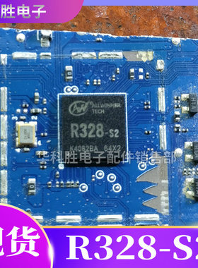 原字现货/拆机/剪板/R328-S2 智能语音交互双核ARM芯片 BGA封装