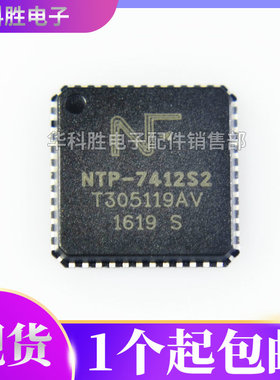 NTP-7411S 7412S NTP-7412S2 NTP-3200 功放芯片 QFN