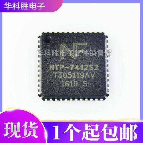 NTP-7411S 7412S NTP-7412S2 NTP-3200 功放芯片 QFN