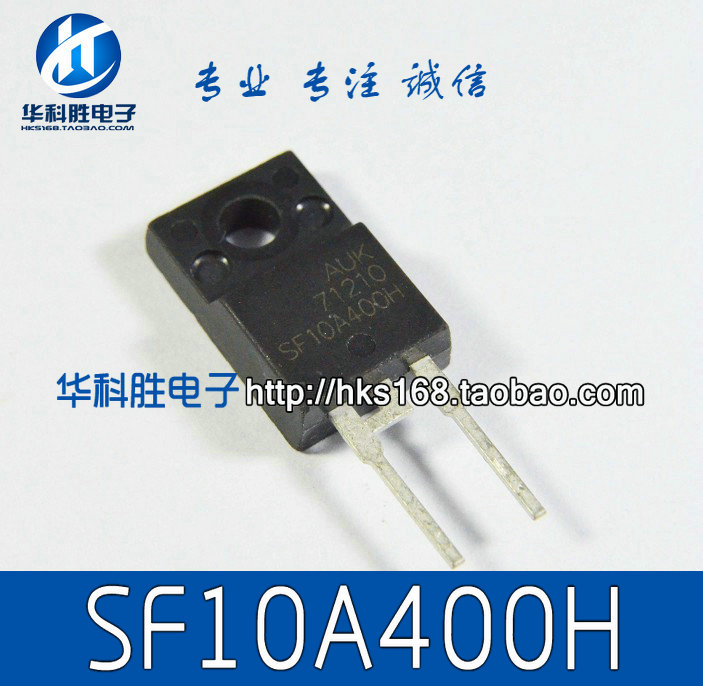 SF10A400H 10A400拆机液晶常用二极管 TO220