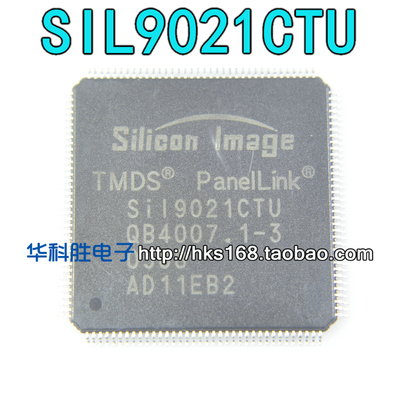 SIL9021CTU液晶芯片SII9021CTU