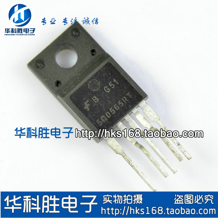 5Q0565RT 液晶电源集成