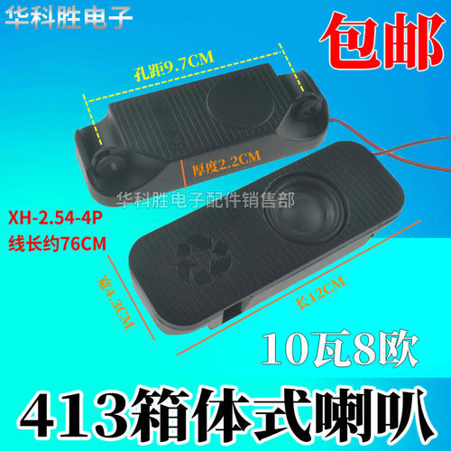 一对价电视高音质背孔固定位液晶