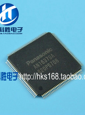 AN16379A 拆机剪板保质 等离子液晶芯片