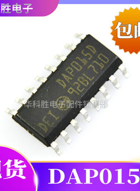 DAP015D DAP015AD 液晶电源管理芯片 贴片SOP-16