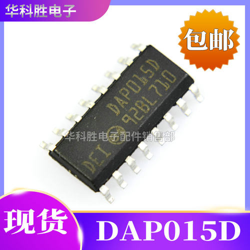 DAP015DDAP015AD电源管理芯片