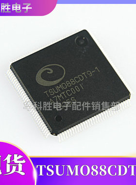 TSUMO88CDT9-1 TSUM088CDT9-1 全新液晶IC芯片