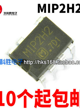 MIP2H2 液晶电源管理芯片 直插7脚 08