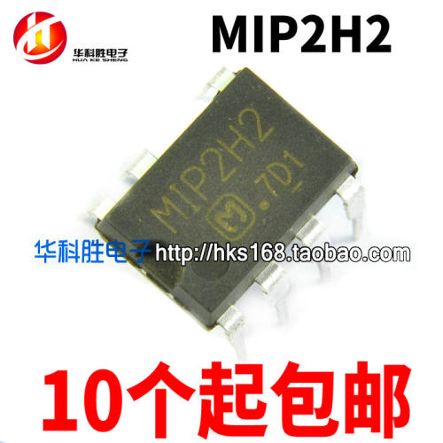 MIP2H2 液晶电源管理芯片 直插7脚 08