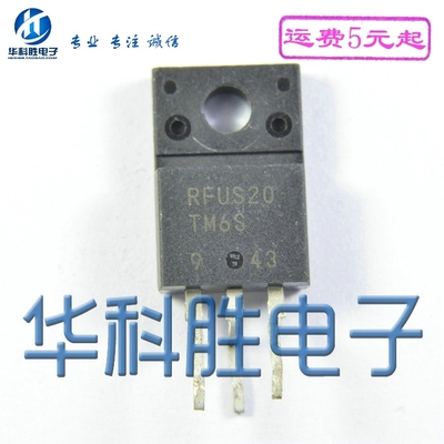 RFUS20-TM6S 进口拆机等离子液晶管