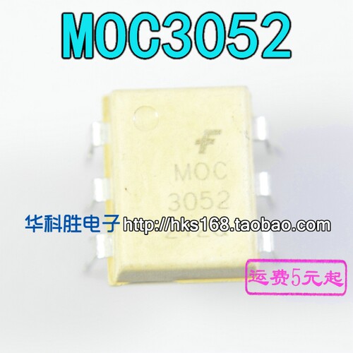 MOC3052 进口拆机 光电耦合器 直插DIP-6