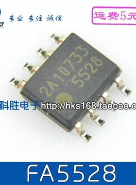 5528 FA5528 FA13842 液晶电源芯片 SOP-8