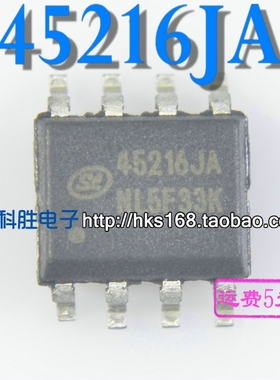 SD45216JA 45216JA 降压型DC-DC转换芯片 SOP8