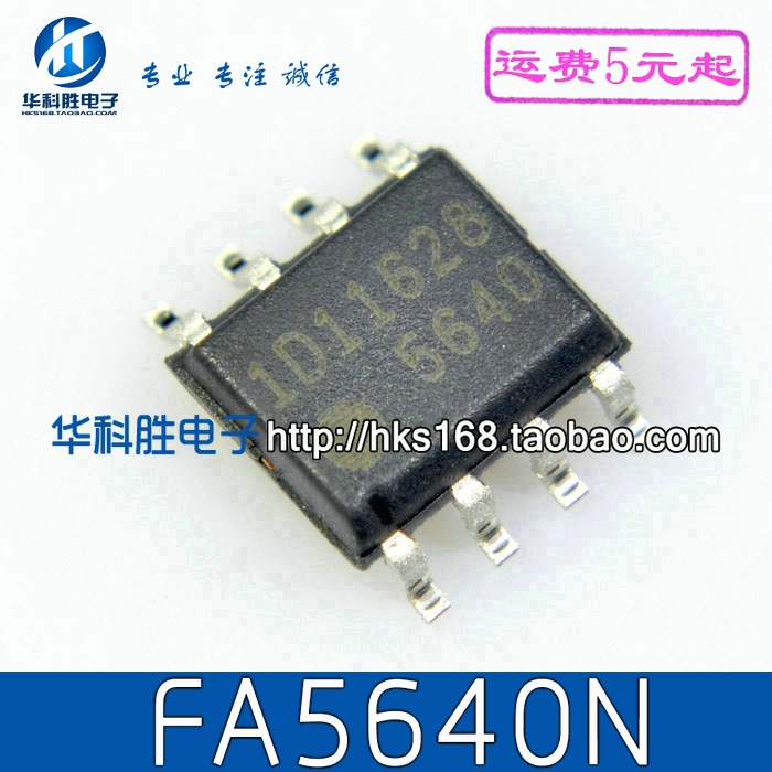 液晶芯片电源5640原装