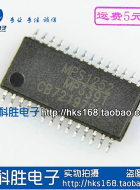 MP3391（不带尾缀）液晶电源IC
