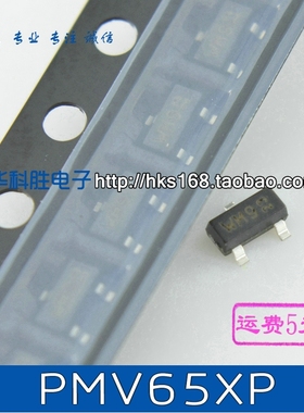 PMV65XP 印：WM9 全新原装 液晶常用三极管 SOT-23