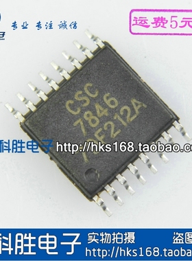 CSC7846 现货可直拍