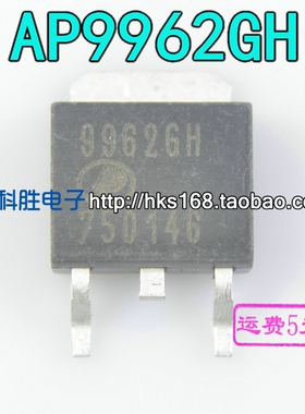 9962GH AP9962GH 贴片场效应管 TO-252