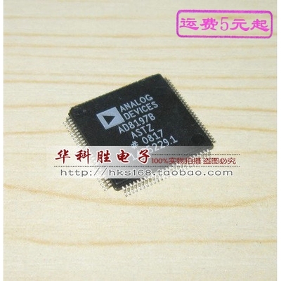 AD8197BASTZ 液晶芯片