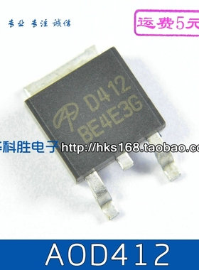 D412 AOD412 液晶常用场效应管 TO-252封装