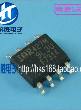 F7314 IRF7314 电源芯片 SOP-8