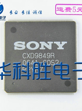 CXD9849R CXD9889R 液晶芯片