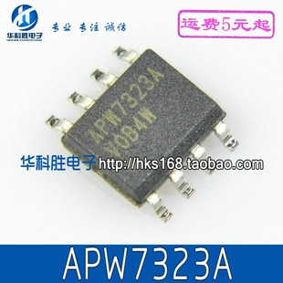 APW7323A 全新电源管理IC SOP-8