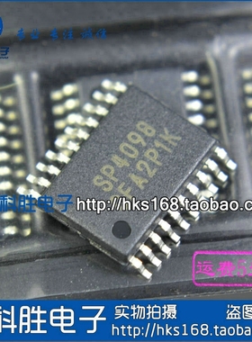 SP4098 移动DVD伴音芯片IC TSSOP-20 全新原装