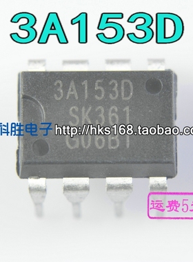 STR3A153D 3A153D 电源管理芯片DIP-8