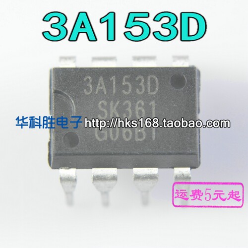 STR3A153D 3A153D 电源管理芯片DIP-8