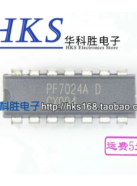 全新原装 PF7024A D PF7024AD 直插DIP-14 电源芯片